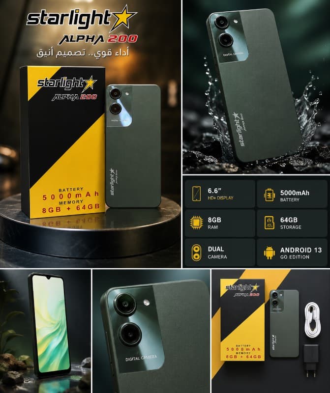 Starlight Alpha 200 4+4-64Gb Dark Vert