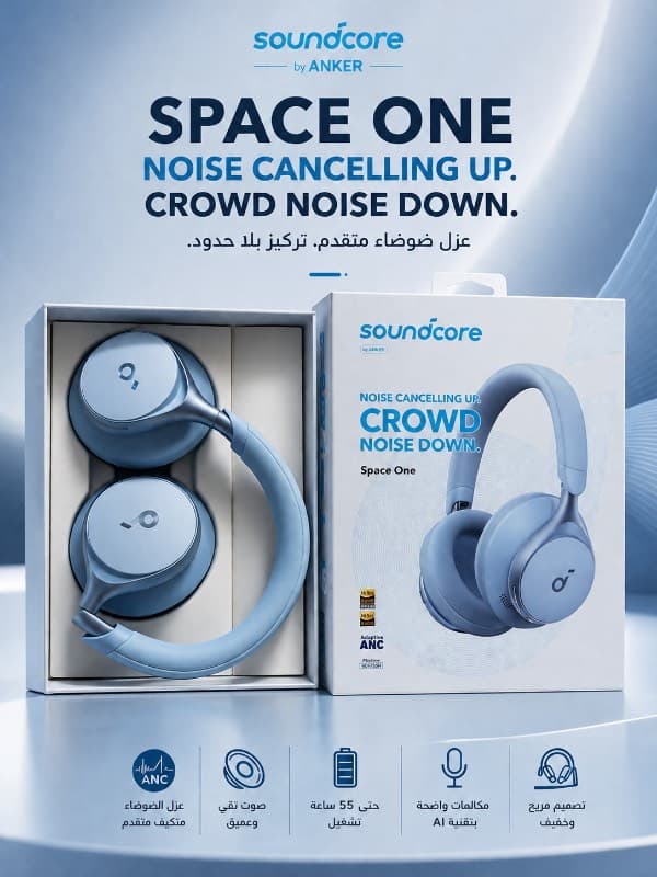 Anker Casque Space One A3035P11