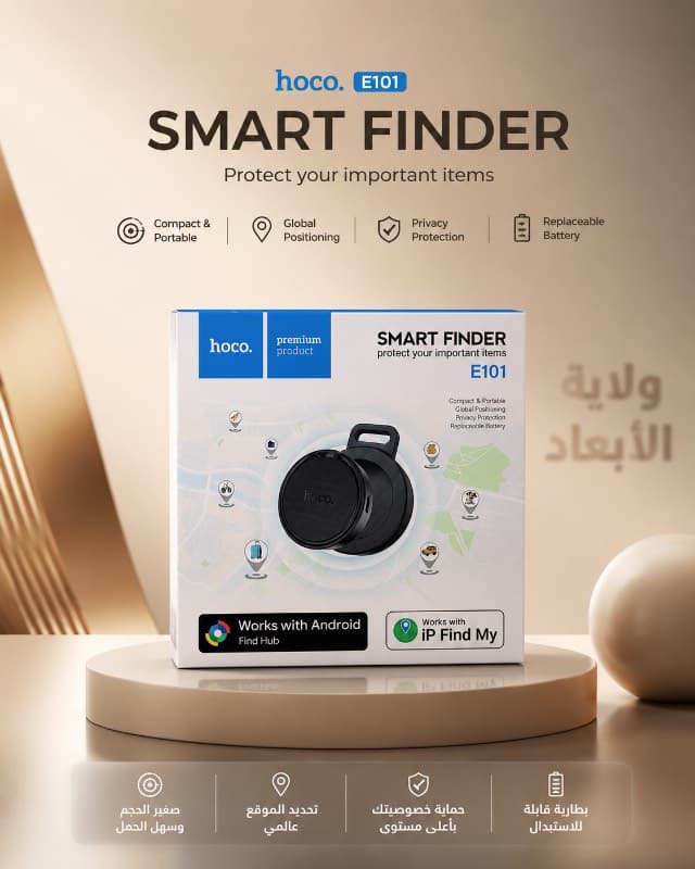Hoco Smart Finder  E101