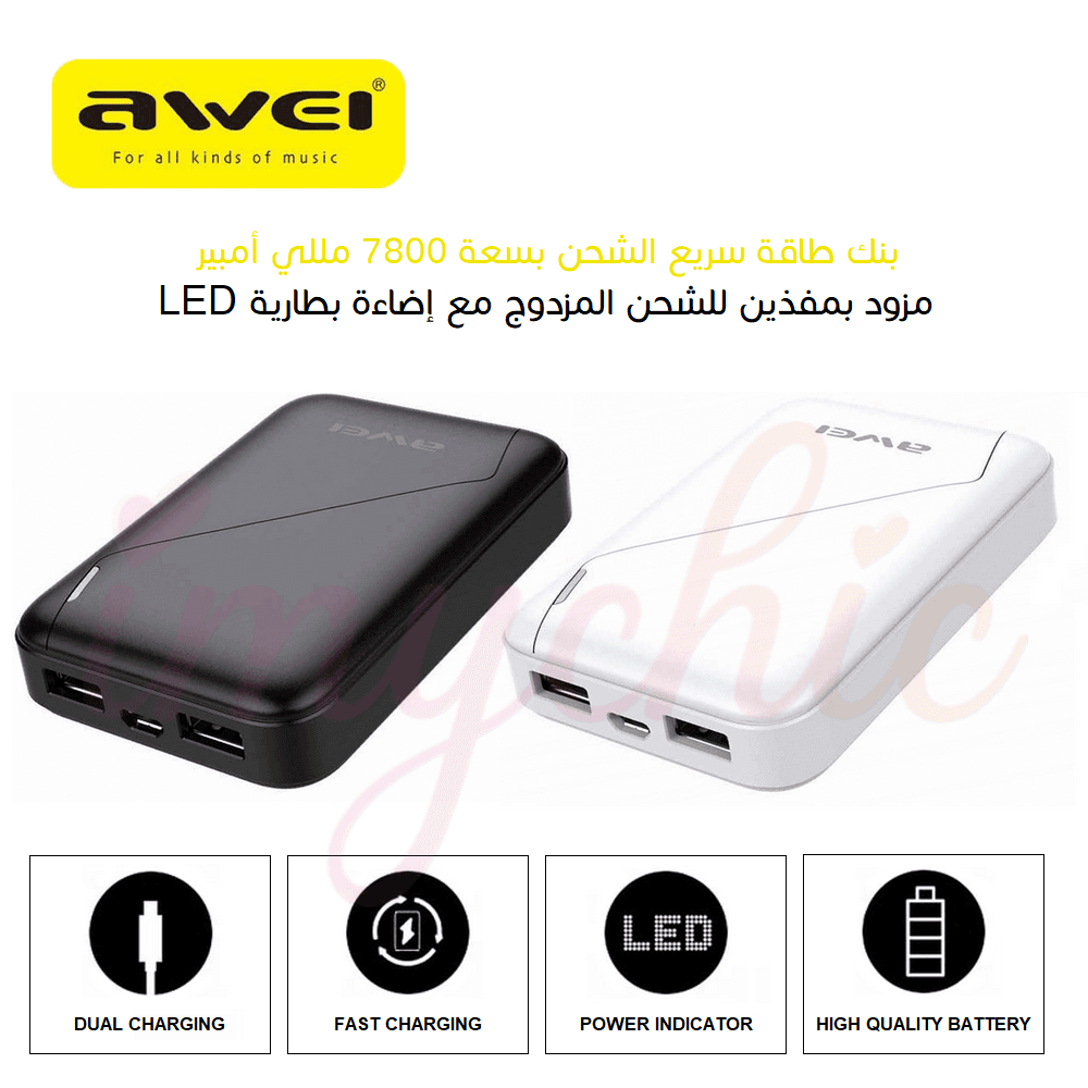 Awei Power Bank P61K