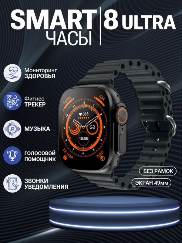 Hiwatch Pro Smart Watch T800 Ultra – Image 2